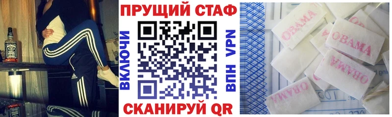 А ПВП Бакал