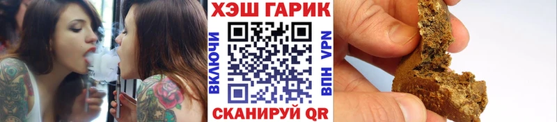 Как найти закладки Бакал Псилоцибиновые грибы  АМФЕТАМИН  МЕФ  ГАШИШ 