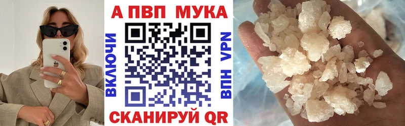 APVP СК  наркошоп  Бакал 