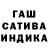 ГАШИШ VHQ Hamza Eddaoui