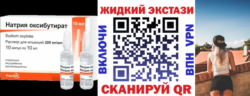 цены   Бакал  Бутират 99% 