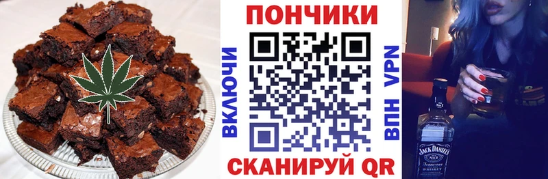 даркнет формула  Бакал  Cannafood марихуана 