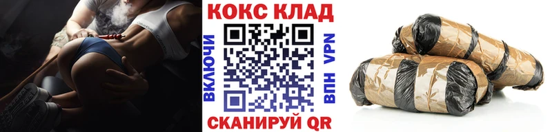 Cocaine Перу мориарти какой сайт Бакал