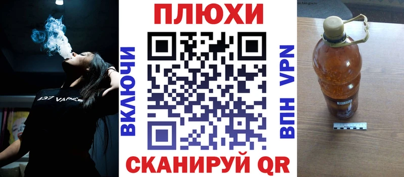 наркошоп  Бакал  ГАШИШ хэш 
