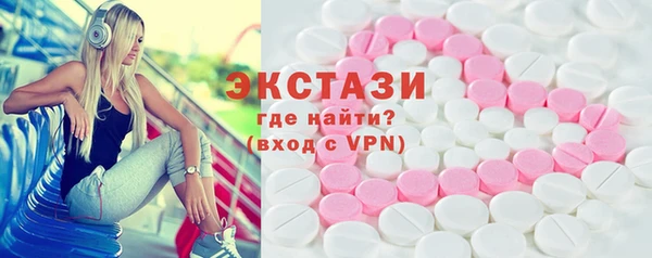тгк Арсеньев