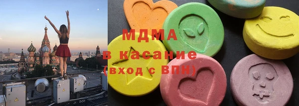 альфа пвп Армянск