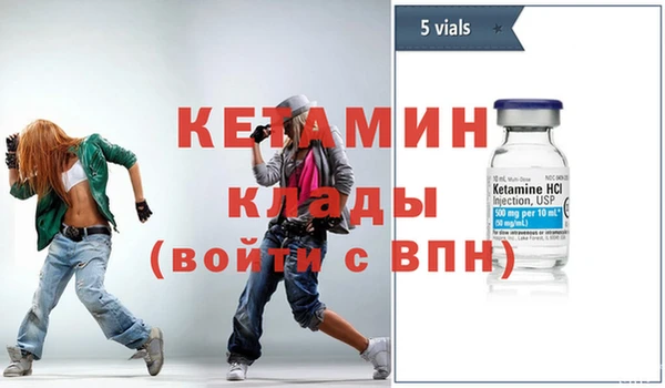 тгк Арсеньев