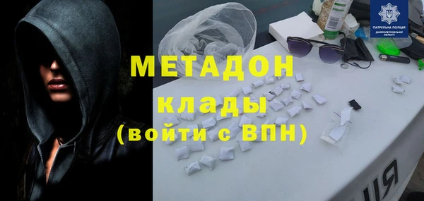 скорость mdpv Алзамай