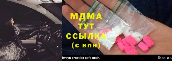 первитин Алексеевка