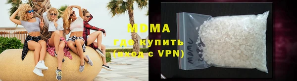 альфа пвп Армянск