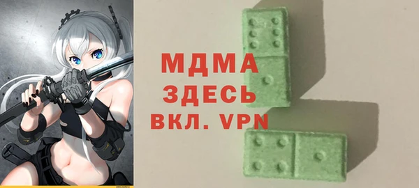 альфа пвп Армянск
