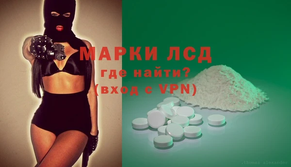 тгк Арсеньев