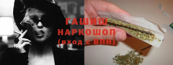 первитин Алексеевка