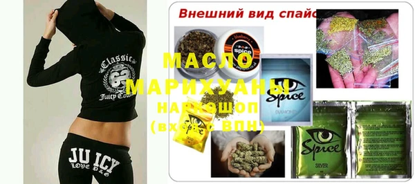 скорость mdpv Алексин