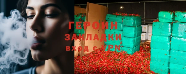 тгк Арсеньев