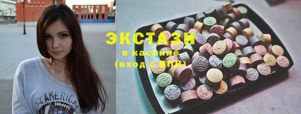 тгк Арсеньев