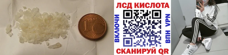 ЛСД экстази ecstasy  Бакал 