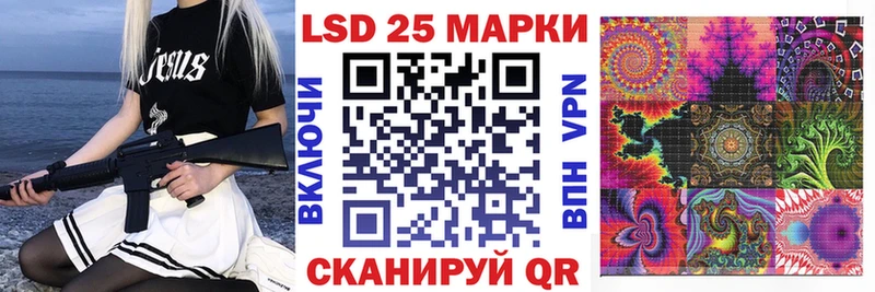 купить наркотики сайты  Бакал  Марки 25I-NBOMe 1,5мг 